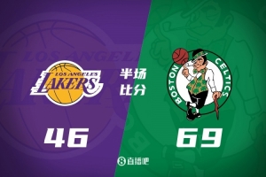 首節(jié)就要花！湖人半場46-69落后綠軍 里夫斯7中2 綠軍三分25中13