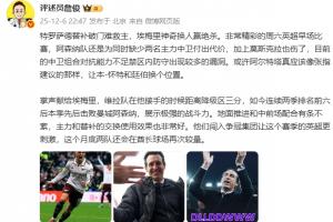 詹?。喊⑸{為缺少兩主力中衛(wèi)付出代價(jià)，或許本懷特應(yīng)和廷伯換位