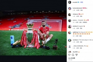 無聲回擊？薩拉赫社媒主頁置頂5月奪冠后同多項獎杯的合照