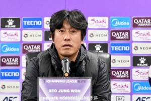 蓉城賽前：希望能夠全力以赴拿下比賽，為今年畫上一個完美的句號