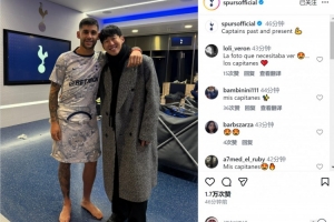 傳承！熱刺官方社媒曬孫興慜、羅梅羅合照：過去和現(xiàn)在的隊(duì)長(zhǎng)