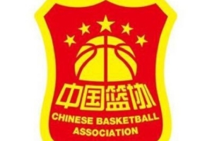 籃協(xié)：堅(jiān)決反對(duì)造謠&抹黑等行為 對(duì)惡意損害女籃者將保留追責(zé)權(quán)利