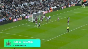 英超歷史角球直接破門合集：吉馬良斯、庫(kù)尼亞、沃德·普勞斯在列