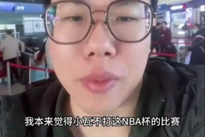 解說：貝恩自從之前絕殺三分后活過來了 夏天的7換1感覺也不虧