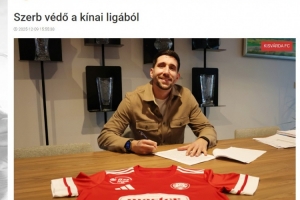 海牛外援尼古拉·拉德曼諾瓦茨自由離隊，簽約匈牙利甲級聯(lián)賽球隊