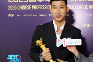 劉殿座：最佳守門員這個(gè)獎(jiǎng)項(xiàng)對(duì)我意義重大，這是鼓勵(lì)也是鞭策