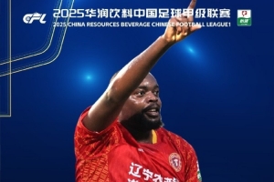 金靴+MVP！官方：遼寧鐵人球員姆本扎當(dāng)選中甲最佳球員