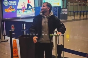 博主：國安外援古加今天凌晨離開北京，工作人員、部分球迷送機