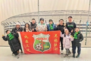 賽季最后一戰(zhàn)，國(guó)安俱樂(lè)部邀請(qǐng)?jiān)踽t(yī)療隊(duì)醫(yī)護(hù)人員們來(lái)工體觀賽