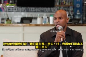 海伍德回憶德克此前評(píng)熱火三巨頭：他們仨里面沒(méi)有我，算啥三巨頭？