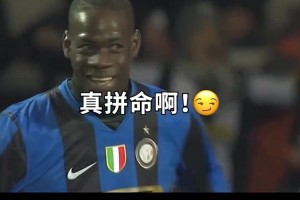 蒂亞戈：必進(jìn)球？我看未必！