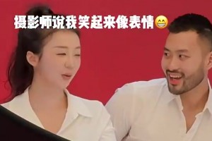 如今懷孕痕跡明顯！此前張曼源結婚登記，丈夫絡腮胡還被網友打趣