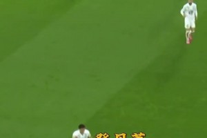 登貝萊：看好了，我只教一次！