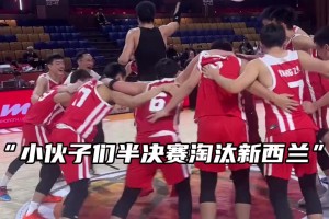 奧尼爾回憶04年被活塞擊潰：輸了以后，科比說我不走他就走！