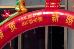 恭喜霍華德，不僅入選了名人堂，沒(méi)想到還結(jié)婚了??????