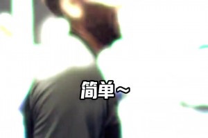 真會(huì)玩??！東契奇直接將教練的褲子給扒下來(lái)了！??