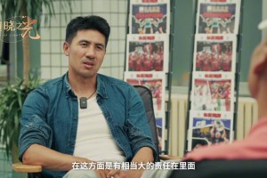 馬德興：中國(guó)足協(xié)換了多少了，中國(guó)足球就是管理者的問題??