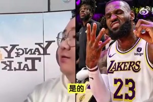 楊毅團(tuán)隊(duì)曾言：極端詹蜜或詹黑都很惡心，黑詹姆斯動(dòng)不動(dòng)就巴里亞！