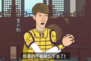 假如新賽季詹姆斯沉迷壓哨球....