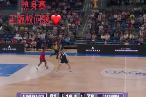 余嘉豪在西班牙的第二場(chǎng)熱身賽投進(jìn)絕平三分！