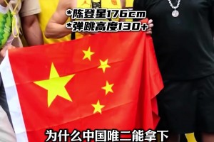 矮個子都比高個子跳的高，你知道為什么嗎？