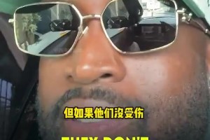 ?????最希望誰沒傷？韋德：姚明、麥迪、羅伊、格蘭特-希爾