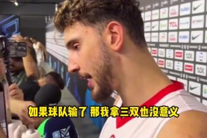 心態(tài)成長(zhǎng)！申京談個(gè)人三雙表現(xiàn)：如果球隊(duì)輸了，三雙就沒有意義！