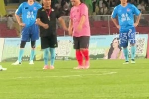 東北明星足球超級(jí)聯(lián)賽有多能整活？球員“劉能”遇到裁判“趙四”