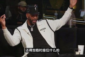 和喬丹交手啥感覺？麥迪：近距離看到本人很震撼！打球太絲滑了！