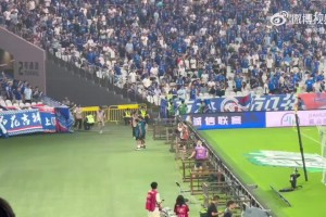 現(xiàn)場泰山球迷：比賽中多名申花球迷辱罵泰山隊跟隊記者