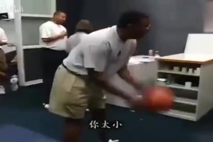 新秀姚明在火箭更衣室被調(diào)侃：現(xiàn)在在美國(guó)，我們都開下流玩笑！