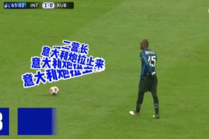 不可阻擋！這才是純正味兒的意大利炮！