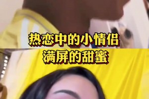 這才是真愛！亞馬爾女友表示自己深陷愛情，祝福小孩哥??