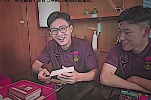 山東泰山奪冠！當蔣圣龍抽到泰山球迷愿望時??