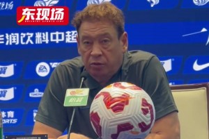 斯盧茨基:對陣泰山至關(guān)重要，我們已經(jīng)沒有任何容錯(cuò)率了！