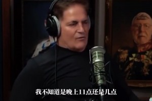 庫班：當(dāng)?shù)弥獤|契奇被交易時，我說不同意，但那時我已決定不了了