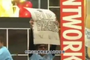 慢動作欣賞C羅面對曼聯(lián)的這粒頭球！膝蓋和埃弗拉的頭部一樣高