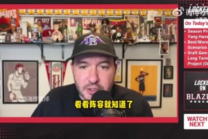 拓記：楊瀚森是開拓者第三中鋒，但賽季初他會(huì)獲得可觀上場(chǎng)時(shí)間！