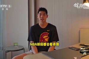 崔永熙央視采訪：相信有機(jī)會(huì)重回NBA！提升競技水平球探會(huì)看到