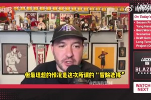 拓記：楊瀚森最理想情況是入選新秀陣容！青島人舉起青島啤酒慶祝