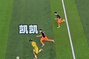 劉凱源這盤帶加速姿勢很像克雷桑，甚至以前在大連的卡拉斯科??