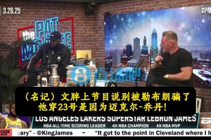 聽這聲音應(yīng)該很痛吧！??大學(xué)喬丹快速回防，結(jié)果跳太高頭撞籃板