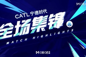 【集錦】意甲-小西蒙尼世界波 羅馬0-1都靈兩連勝遭終結(jié)