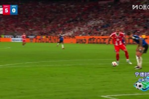 拜仁5-0漢堡！凱恩帶球策動反擊！奧利塞橫傳凱恩推射破門雙響！