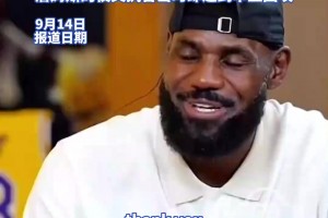 還記得白巖松提的老詹6年前的發(fā)聲嗎？懟莫雷：不了解中國(guó)香港情況就閉嘴