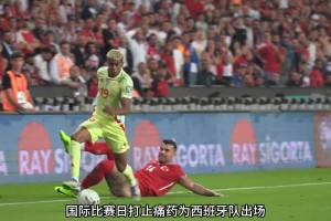 亞馬爾帶傷為西班牙出戰(zhàn)導(dǎo)致無緣本周聯(lián)賽和歐冠，巴薩感到很生氣