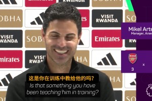 阿爾特塔稱贊蘇維門迪：我可沒(méi)教他那樣射門，他未來(lái)可期??