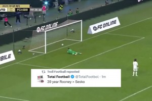 國外網(wǎng)友看了這個(gè)視頻直呼：39歲魯尼>舍什科??