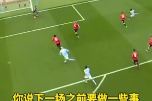 嘴硬！阿莫林賽后：我比球迷還痛苦，我不會改的，逼我改你就換人