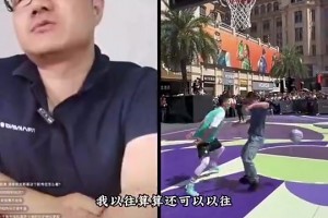 21-22賽季湖人媒體日星光熠熠，那年賽季初以為湖人冠軍穩(wěn)了